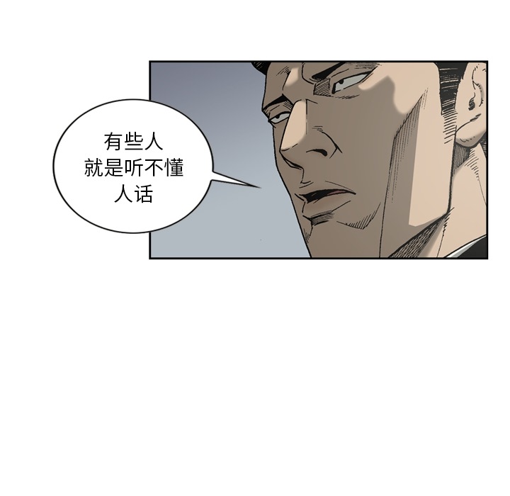 [韩国漫画] 逐步靠近 爱情,巨乳大奶#[60P]-52
