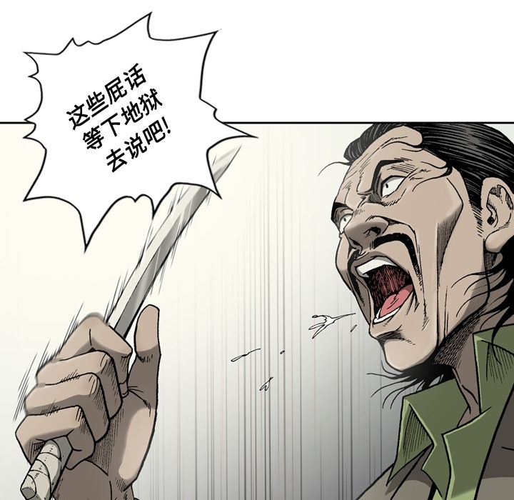 [韩国漫画] 逐步靠近 爱情,巨乳大奶#[60P]-54