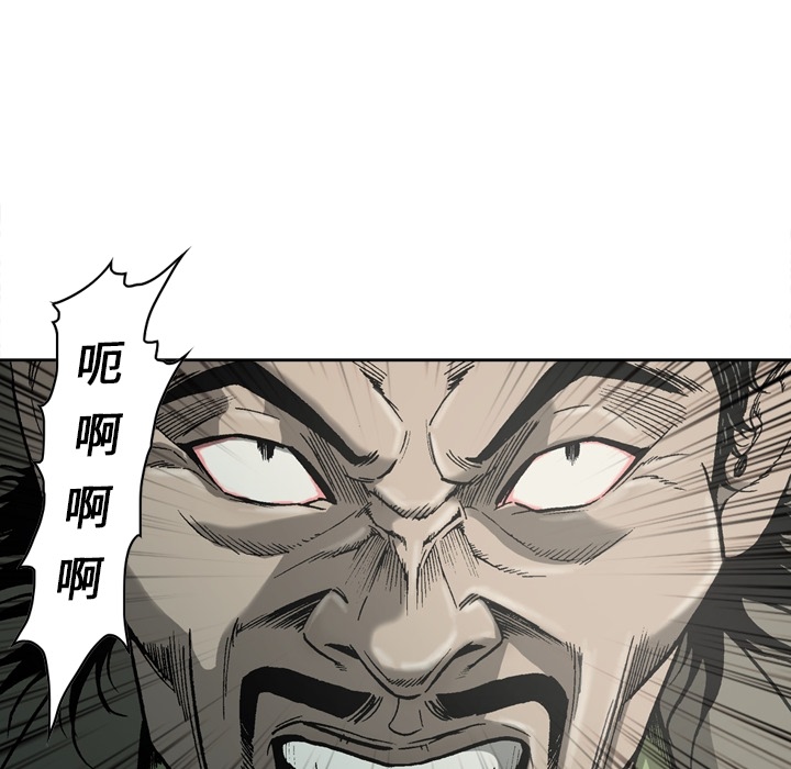 [韩国漫画] 逐步靠近 爱情,巨乳大奶#[60P]-56