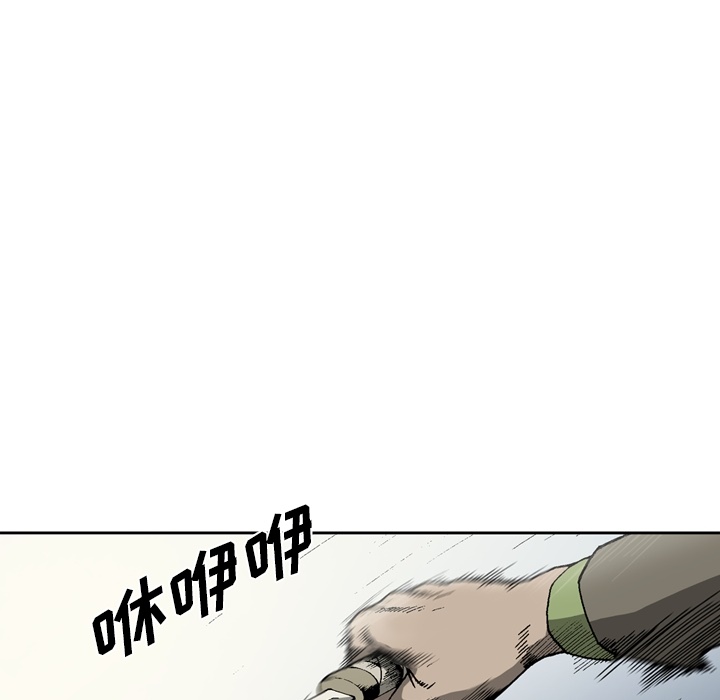 [韩国漫画] 逐步靠近 爱情,巨乳大奶#[60P]-58