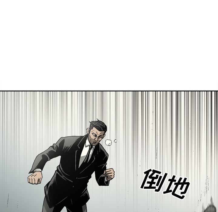 [韩国漫画] 逐步靠近 爱情,巨乳大奶#[60P]-8