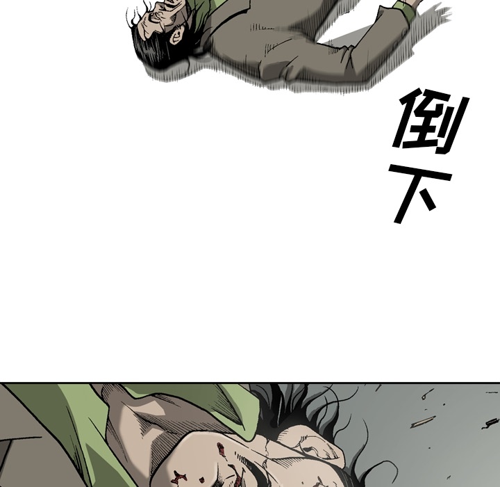 [韩国漫画] 逐步靠近 爱情,巨乳大奶#[61P]-20