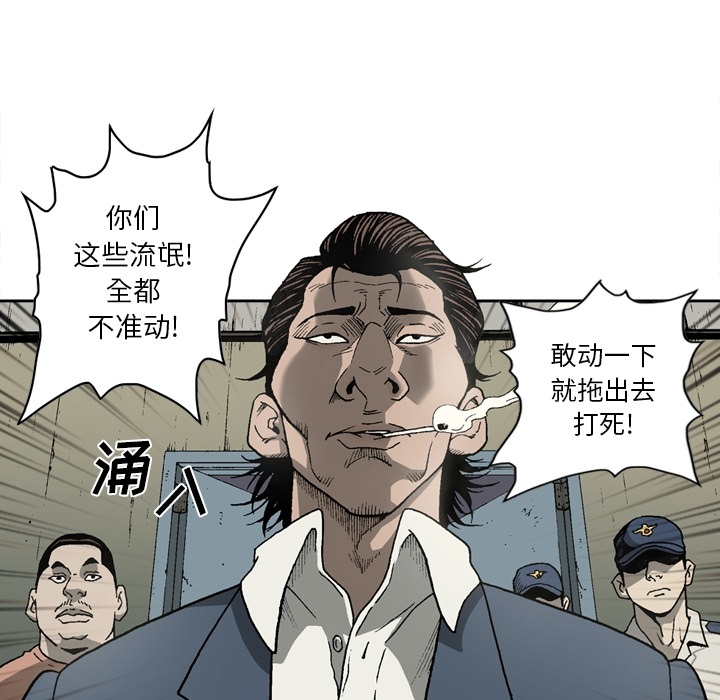 [韩国漫画] 逐步靠近 爱情,巨乳大奶#[61P]-25