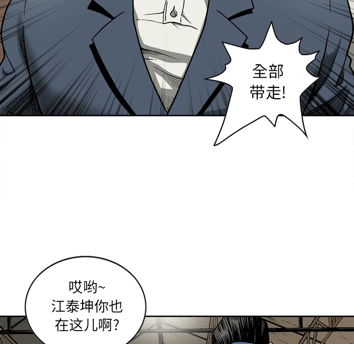 [韩国漫画] 逐步靠近 爱情,巨乳大奶#[61P]-26