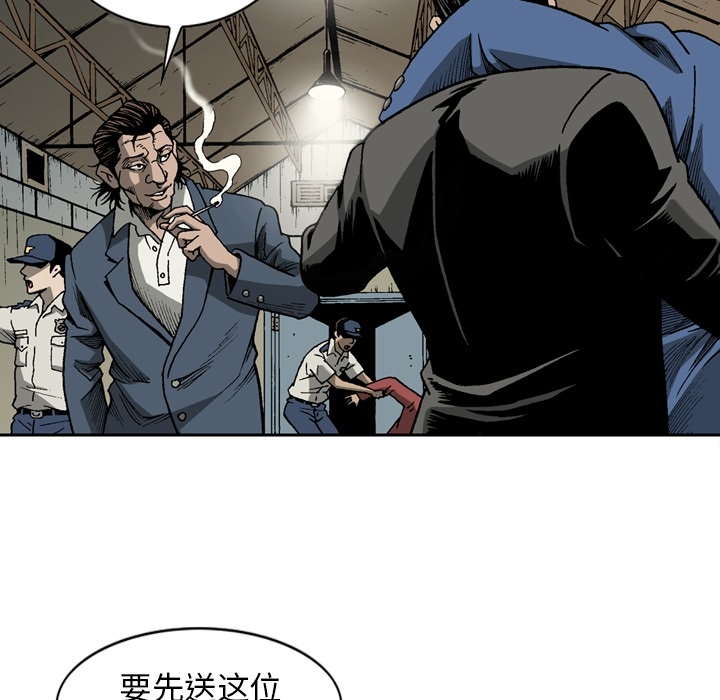 [韩国漫画] 逐步靠近 爱情,巨乳大奶#[61P]-27