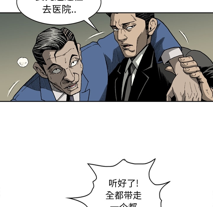 [韩国漫画] 逐步靠近 爱情,巨乳大奶#[61P]-28