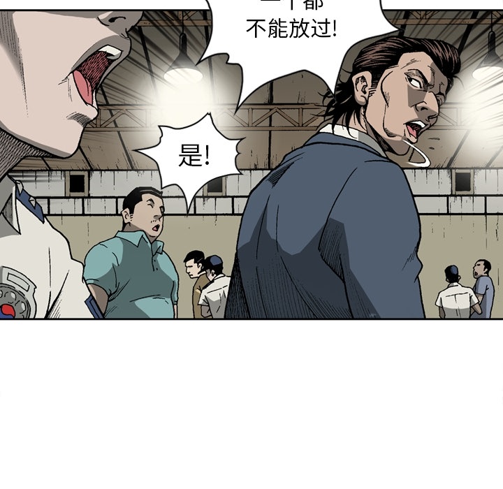 [韩国漫画] 逐步靠近 爱情,巨乳大奶#[61P]-29