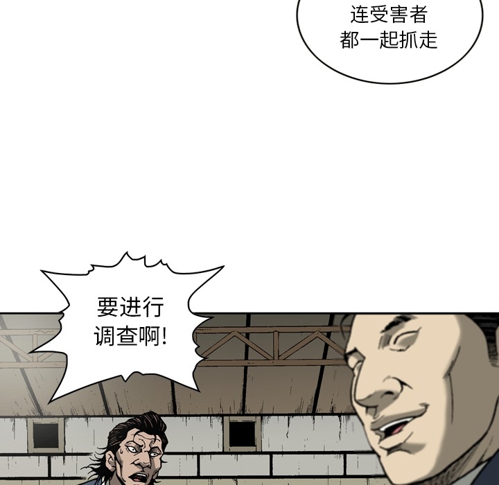 [韩国漫画] 逐步靠近 爱情,巨乳大奶#[61P]-32