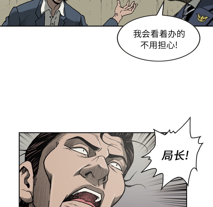 [韩国漫画] 逐步靠近 爱情,巨乳大奶#[61P]-33
