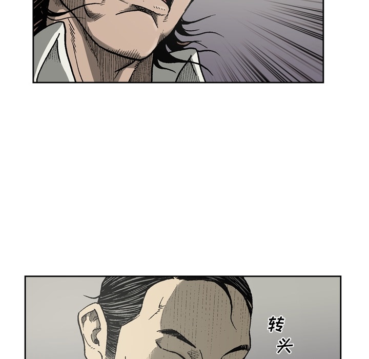 [韩国漫画] 逐步靠近 爱情,巨乳大奶#[61P]-34