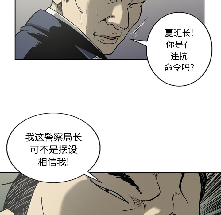 [韩国漫画] 逐步靠近 爱情,巨乳大奶#[61P]-35