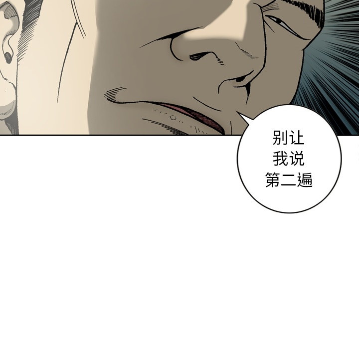 [韩国漫画] 逐步靠近 爱情,巨乳大奶#[61P]-36