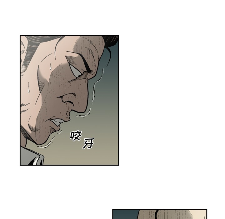 [韩国漫画] 逐步靠近 爱情,巨乳大奶#[61P]-37