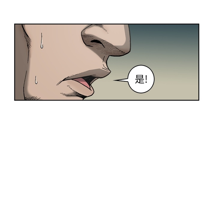 [韩国漫画] 逐步靠近 爱情,巨乳大奶#[61P]-39