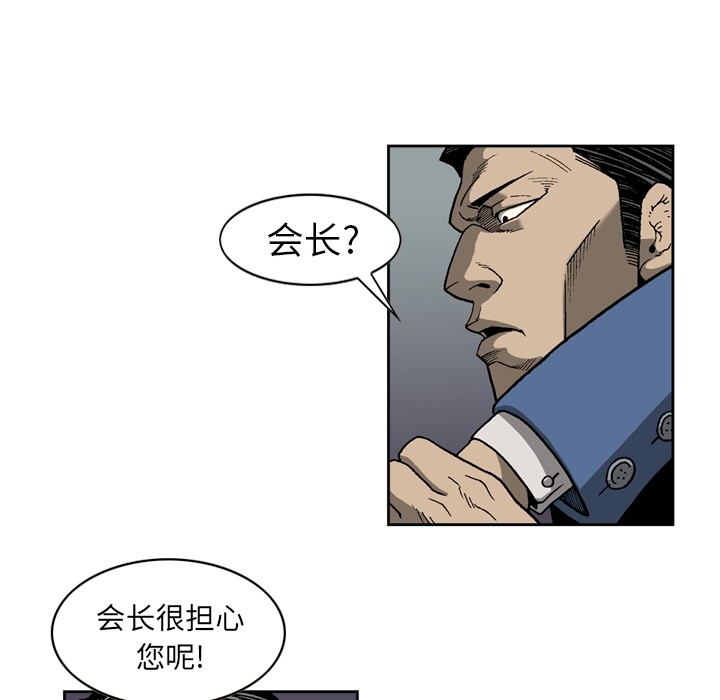 [韩国漫画] 逐步靠近 爱情,巨乳大奶#[61P]-41