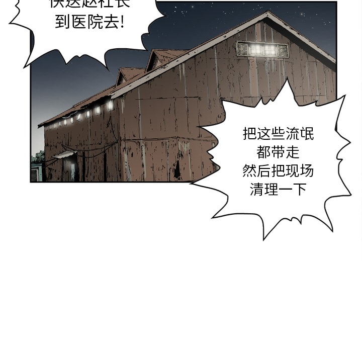 [韩国漫画] 逐步靠近 爱情,巨乳大奶#[61P]-43