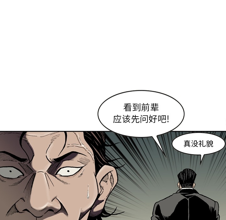 [韩国漫画] 逐步靠近 爱情,巨乳大奶#[61P]-47