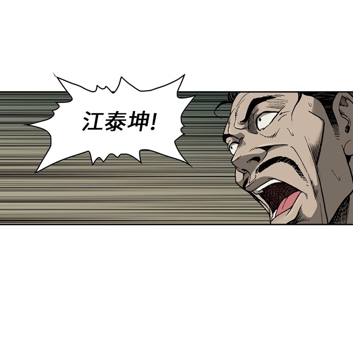 [韩国漫画] 逐步靠近 爱情,巨乳大奶#[61P]-5