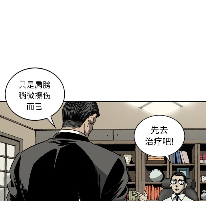 [韩国漫画] 逐步靠近 爱情,巨乳大奶#[61P]-50