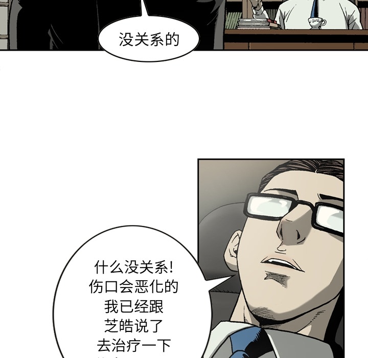 [韩国漫画] 逐步靠近 爱情,巨乳大奶#[61P]-51