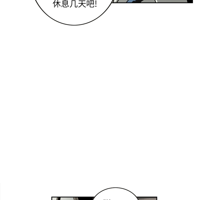 [韩国漫画] 逐步靠近 爱情,巨乳大奶#[61P]-52