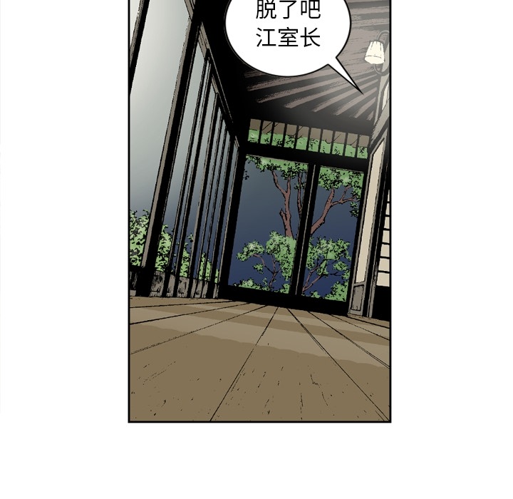 [韩国漫画] 逐步靠近 爱情,巨乳大奶#[61P]-53