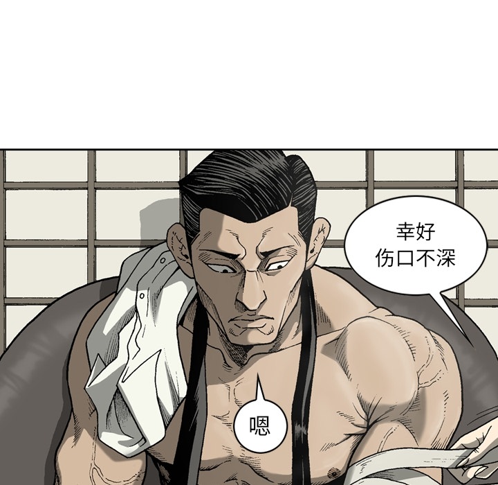 [韩国漫画] 逐步靠近 爱情,巨乳大奶#[61P]-54