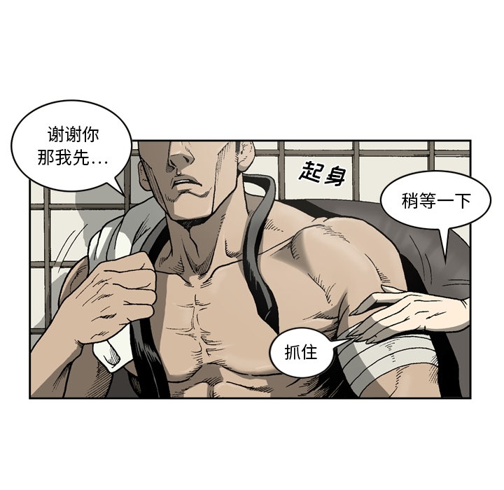[韩国漫画] 逐步靠近 爱情,巨乳大奶#[61P]-56