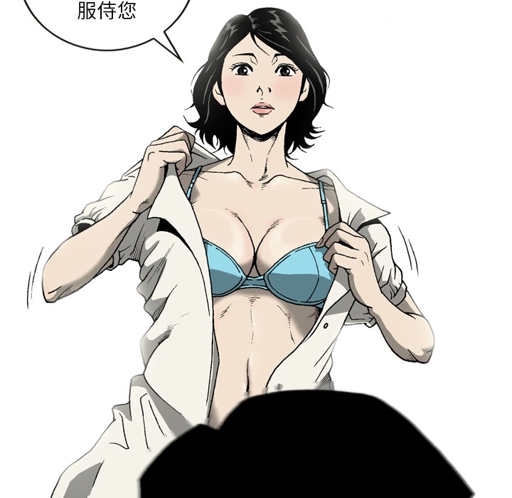 [韩国漫画] 逐步靠近 爱情,巨乳大奶#[61P]-58