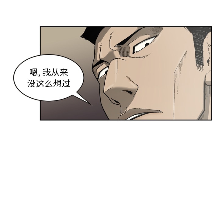 [韩国漫画] 逐步靠近 爱情,巨乳大奶#[59P]-12