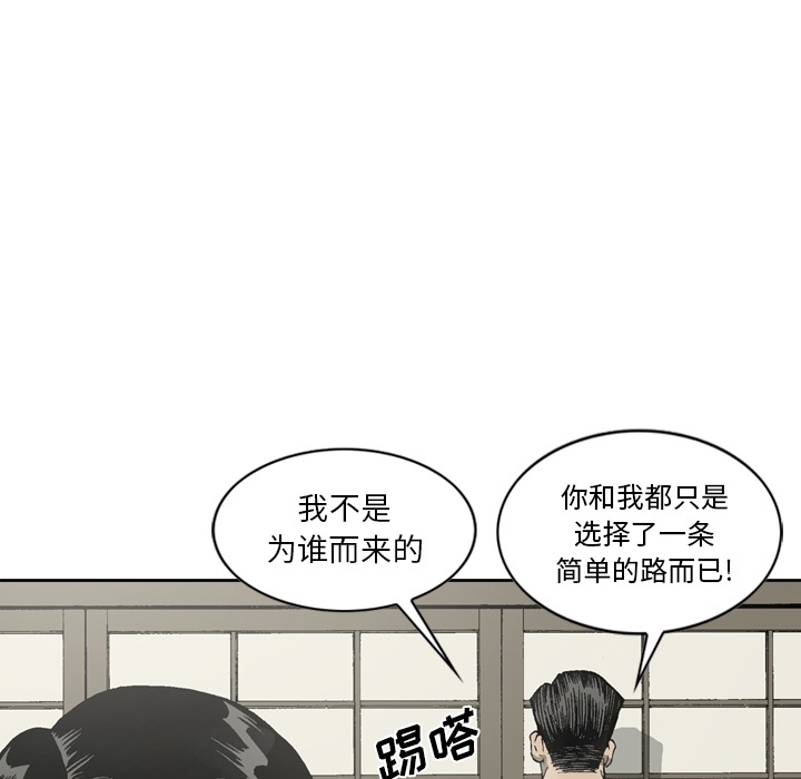 [韩国漫画] 逐步靠近 爱情,巨乳大奶#[59P]-14