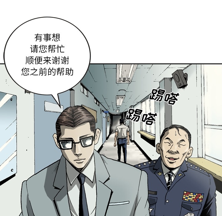 [韩国漫画] 逐步靠近 爱情,巨乳大奶#[59P]-19