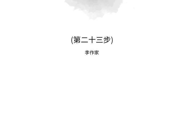 [韩国漫画] 逐步靠近 爱情,巨乳大奶#[59P]-2