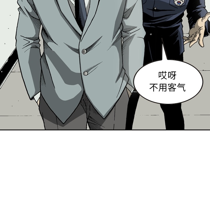 [韩国漫画] 逐步靠近 爱情,巨乳大奶#[59P]-20