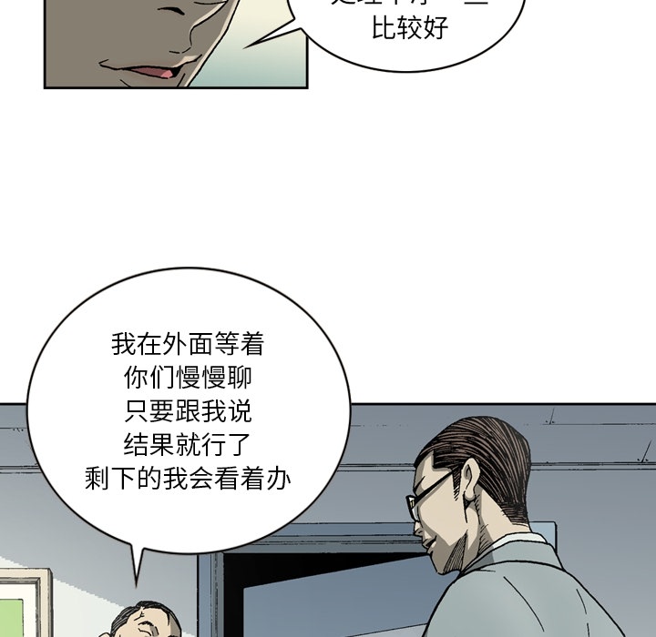 [韩国漫画] 逐步靠近 爱情,巨乳大奶#[59P]-22