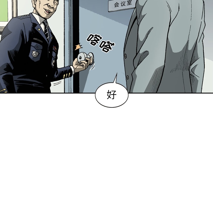 [韩国漫画] 逐步靠近 爱情,巨乳大奶#[59P]-23