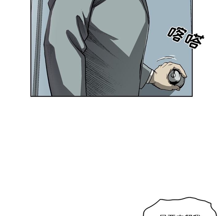 [韩国漫画] 逐步靠近 爱情,巨乳大奶#[59P]-25