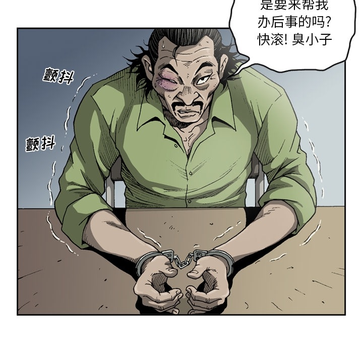 [韩国漫画] 逐步靠近 爱情,巨乳大奶#[59P]-26