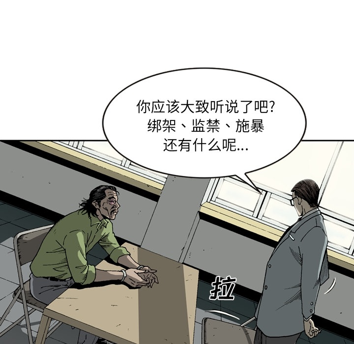 [韩国漫画] 逐步靠近 爱情,巨乳大奶#[59P]-27