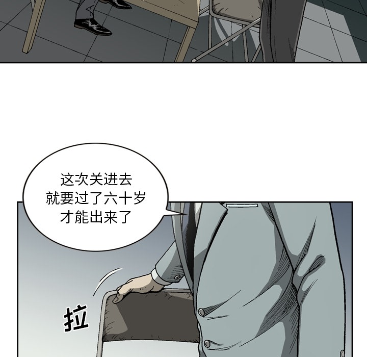 [韩国漫画] 逐步靠近 爱情,巨乳大奶#[59P]-28