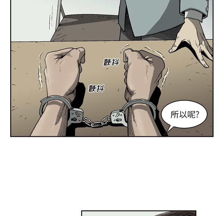[韩国漫画] 逐步靠近 爱情,巨乳大奶#[59P]-29
