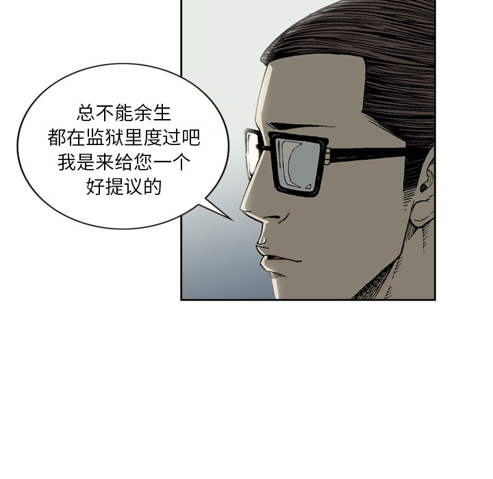 [韩国漫画] 逐步靠近 爱情,巨乳大奶#[59P]-30