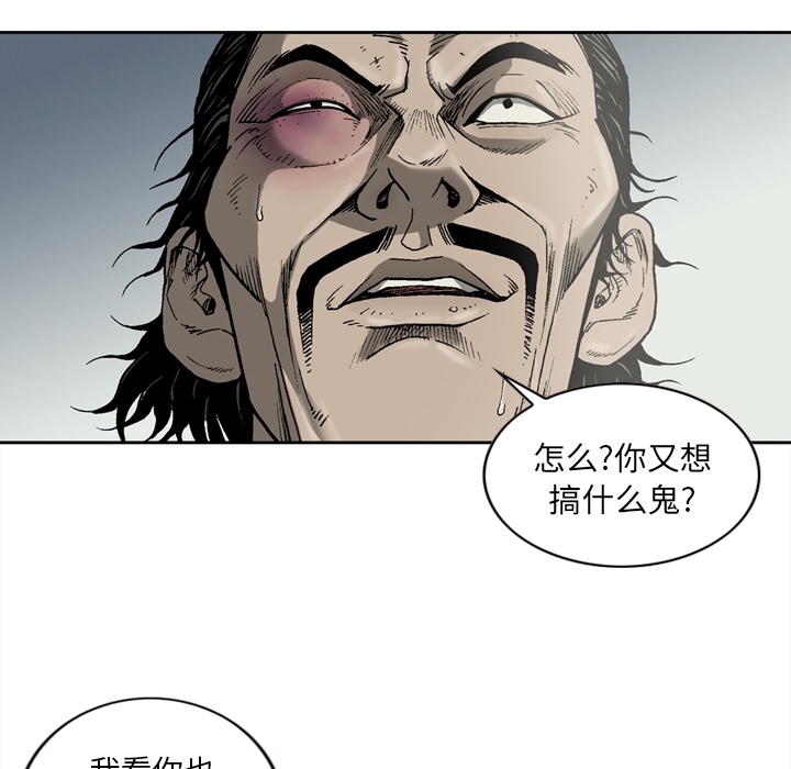 [韩国漫画] 逐步靠近 爱情,巨乳大奶#[59P]-31