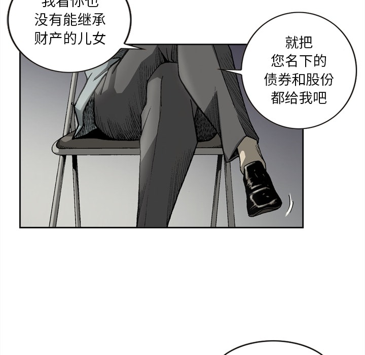 [韩国漫画] 逐步靠近 爱情,巨乳大奶#[59P]-32
