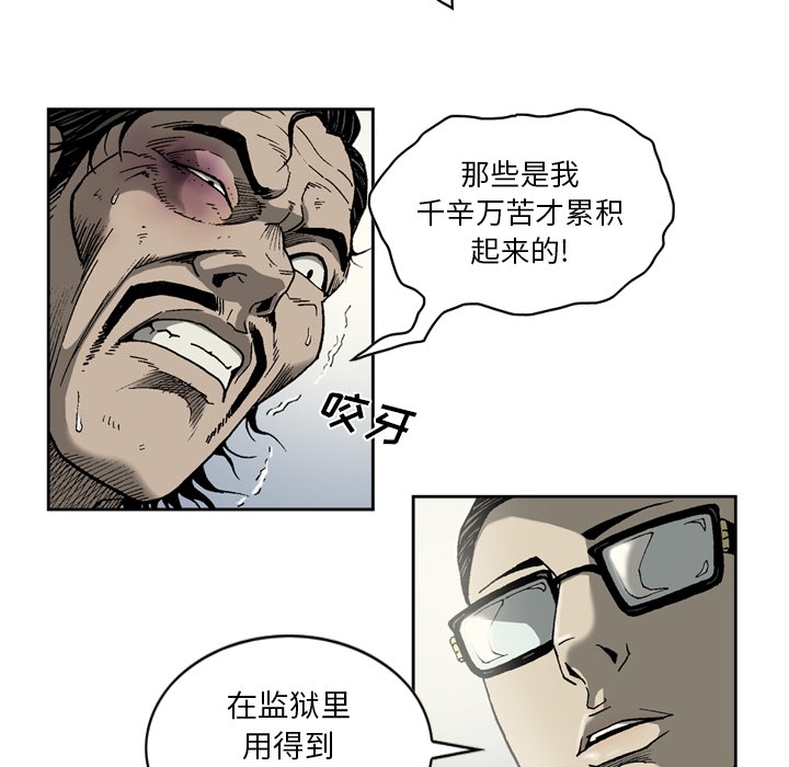 [韩国漫画] 逐步靠近 爱情,巨乳大奶#[59P]-34