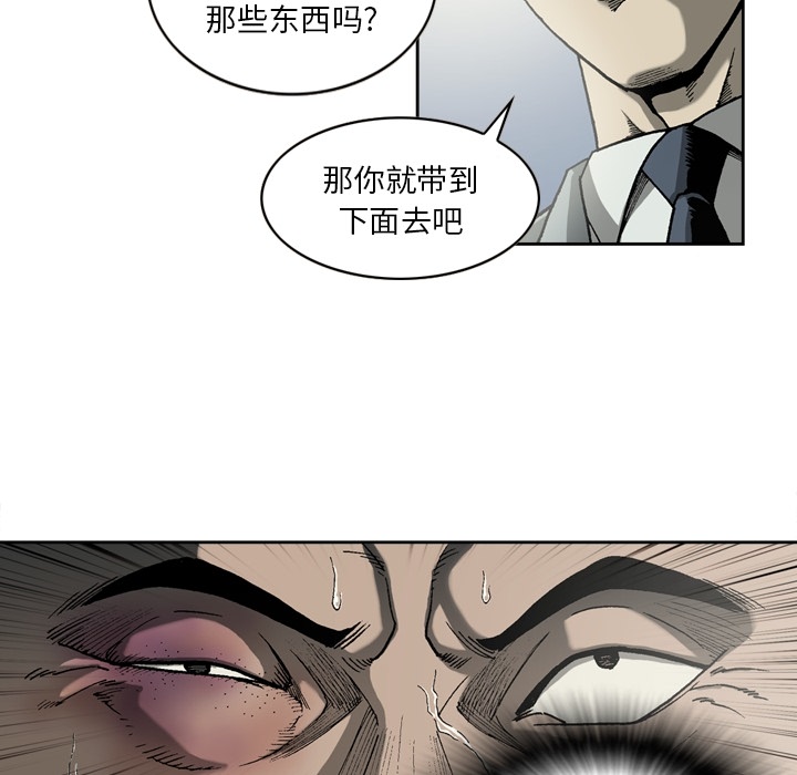 [韩国漫画] 逐步靠近 爱情,巨乳大奶#[59P]-35