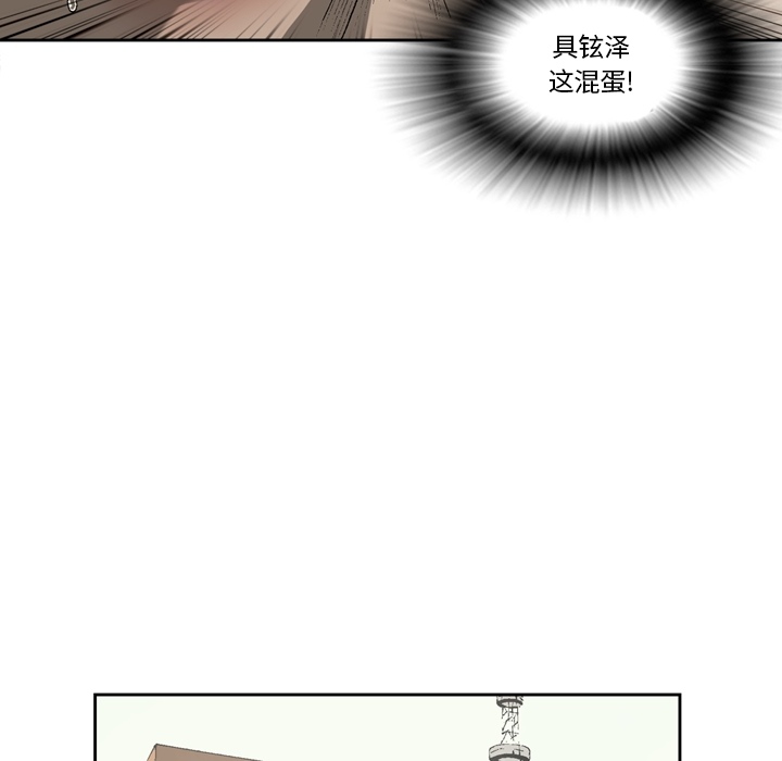 [韩国漫画] 逐步靠近 爱情,巨乳大奶#[59P]-36
