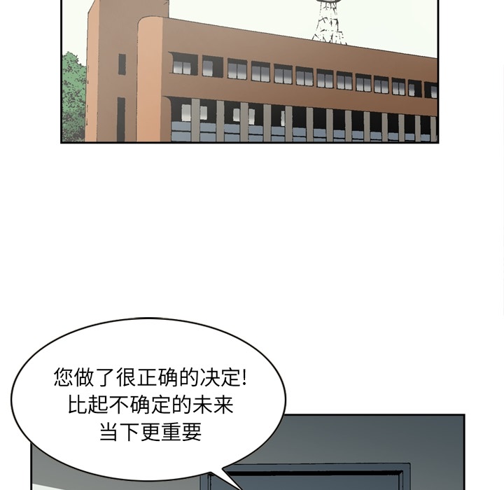 [韩国漫画] 逐步靠近 爱情,巨乳大奶#[59P]-37