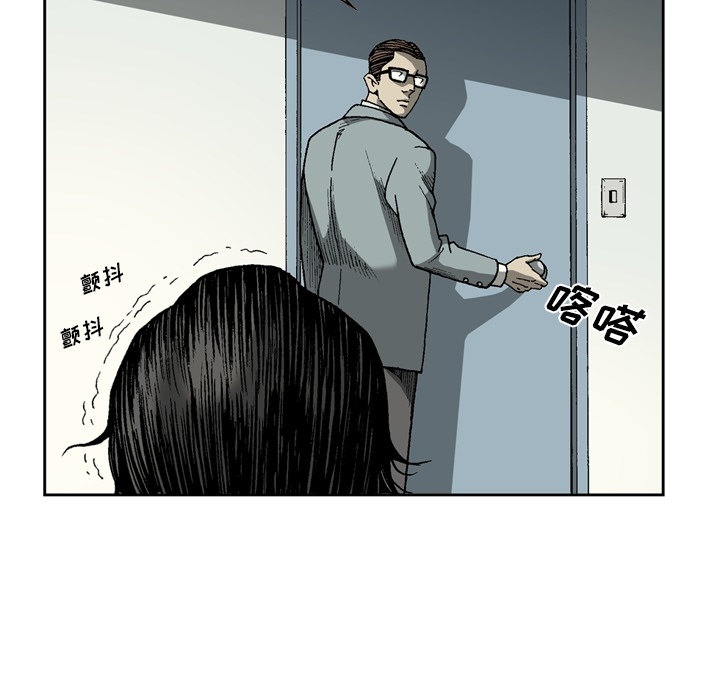 [韩国漫画] 逐步靠近 爱情,巨乳大奶#[59P]-38