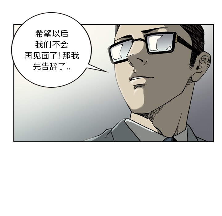 [韩国漫画] 逐步靠近 爱情,巨乳大奶#[59P]-39